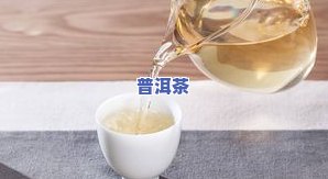 普洱茶生茶老班章多少钱一饼，探究普洱茶生茶老班章的价格：一饼要多少钱？