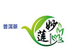 去年的茶叶能送礼吗？原因解析