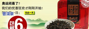 熟普洱茶加白茶：口感怎样？适合女性饮用吗？