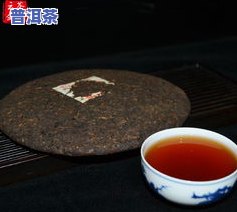 深入熟悉糯米香型普洱茶：特点与冲泡方法