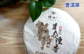 普洱茶有不存在叶的-普洱茶有叶片的吗