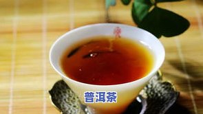 普洱茶球怎么撬开喝好喝-普洱茶球怎么撬开喝好喝一点