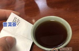 2020年普洱茶天福茗茶-天福茗茶普洱价格