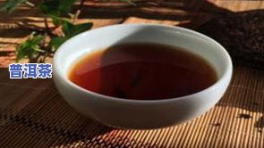 2020年普洱茶天福茗茶-天福茗茶普洱价格