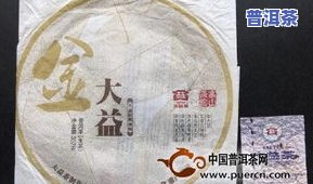 普洱老班章茶饼价格，深度解析：普洱老班章茶饼的价格背后的故事