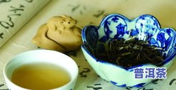 普洱茶算是什么类型的白茶呢，普洱茶：是属于白茶类吗？