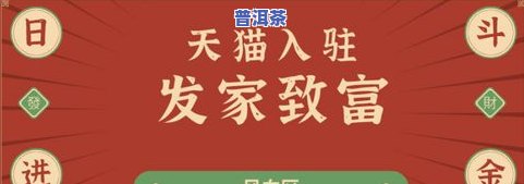 普洱的介绍普洱排名-普洱排行榜前十名