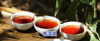 宫廷普洱茶，品味皇家风范：探索宫廷普洱茶的神秘世界