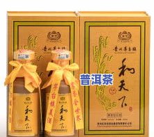 喝普洱用什么茶杯更好，怎样选择最适合泡普洱的茶杯？