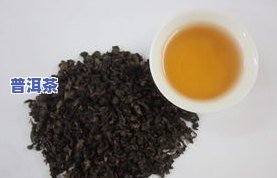 普洱茶耐泡度什么起因-普洱茶的耐泡度是谁决定的?