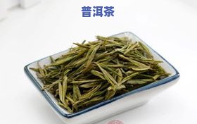 大友普洱茶价格及图片全览