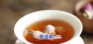 高贵的糯米香普洱茶是什么？