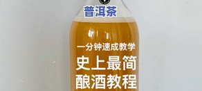 普洱茶是否适合涂抹在睫毛上？效果如何？看图解析