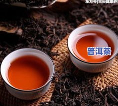 普洱茶苦涩是怎么一回事，「解密」普洱茶为何会有苦涩味？