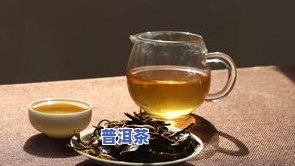 普洱茶热缩膜无异味可以喝吗，普洱茶热缩膜无异味，可以直接饮用吗？