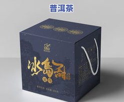 普洱茶饼电吹风高温加热是不是会产生有物质？