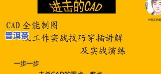 什么地方卖普洱茶饼好呢，求问：哪里可以购买到优质的普洱茶饼？上有什么好的推荐吗？