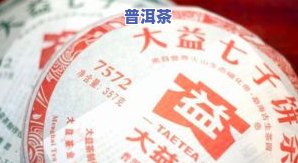 普洱可以直接泡吗，是不是可以直接冲泡普洱？探究普洱茶的正确冲泡方法