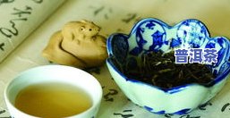 云南普洱茶熟茶6克4号-云南普洱茶熟茶6克4号价格表