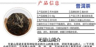 单片普洱茶木盒多少钱一斤-单片普洱茶木盒多少钱一斤啊