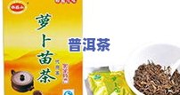 十克普洱茶有多少片茶叶？求解！