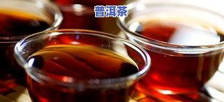 怎样在抖音上提升普洱茶销售额？分享有效策略与技巧