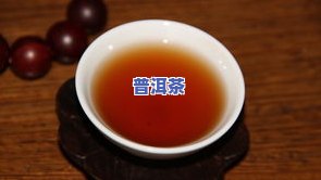 桐柏什么茶叶最出名，探寻名茶：桐柏地区更具代表性的茶叶种类