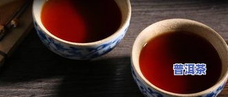 云南普洱茶冰岛小沱茶-冰岛小沱茶贵吗