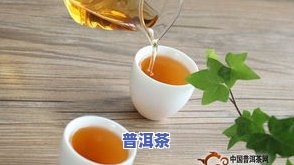 普洱茶2015价格，2015年普洱茶价格行情分析与趋势预测