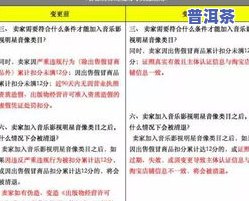 普洱茶推荐，寻找好喝的普洱茶？来看看这些推荐！