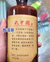 98年老班章枣香茶-1998年班章枣香老树砖茶