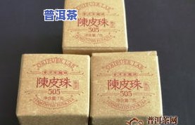 天赐普洱砖茶：价格、口感全解析