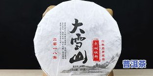 吃完河蟹能喝普洱茶吗女性，女性食用完河蟹后能否饮用普洱茶？