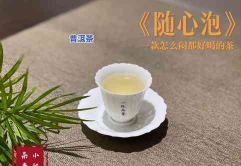 国营普洱茶厂有多少家？包含分厂、公司及信息