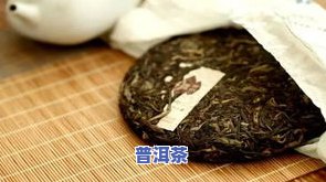 普洱茶碎银子原味好喝吗怎么泡，「碎银子」怎样正确冲泡？带你品鉴普洱茶中的特别风味