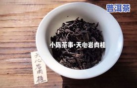 普洱茶二十年的还能喝吗，普洱茶储存20年，是否还能饮用？专家为你解答