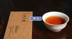 云南普凤凰：专业茶叶生产商，以优质普洱茶为主导产品，包含普凤凰、春尖等系列。欢迎选购！