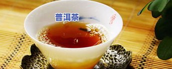 普洱茶茶罐：制作材料、名称及饮用可能性解析