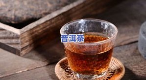 普洱茶喝后口酸怎么办？起因解析