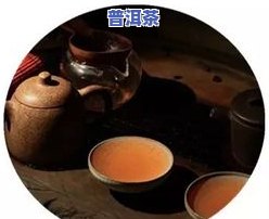 冰岛茶放几年更佳口感？