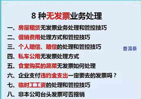 勐海老班章茶叶，探寻茶叶珍品：揭秘勐海老班章的特别魅力