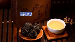 大益普洱茶现正招商，是不是还有机会？