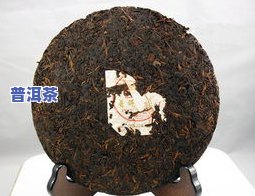 保山普洱茶图表-保山普洱茶图表大全