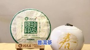 老树茶普洱茶357克价格是多少？