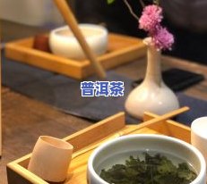 女生拉稀时能否饮用普洱茶？