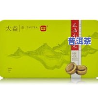 康和馨普洱茶价格全览：最新价格表与多少钱信息