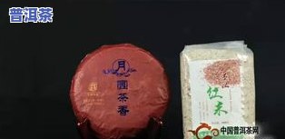 普洱茶是否含有黄曲霉素？能否饮用？