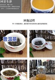 生普洱茶有刮油的效果吗能喝吗有吗，关于生普洱茶：是不是有刮油效果？是不是安全饮用？是不是会中？