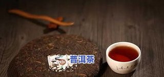 赵军普洱茶-赵晖普洱茶