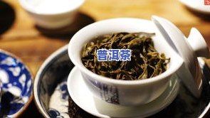 集思益老班章古树茶-集思益老班章古树茶400克生茶多少钱